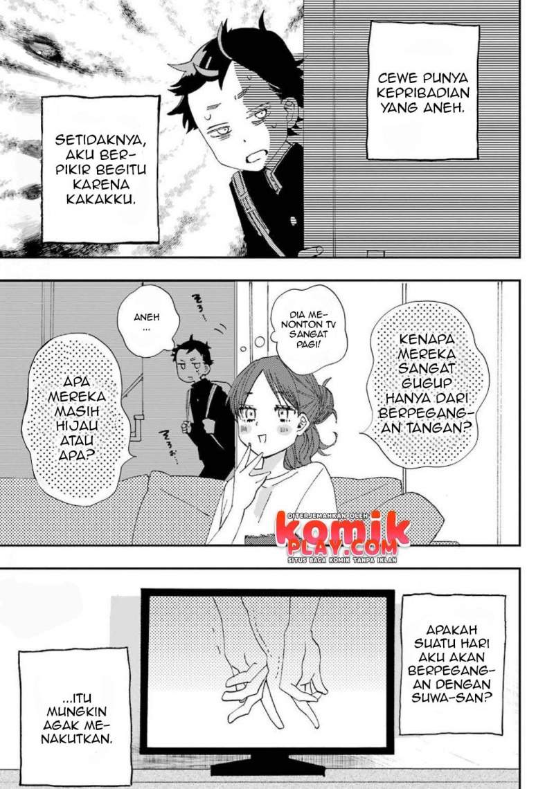 hajimete-no-suwa-san - Chapter: 2