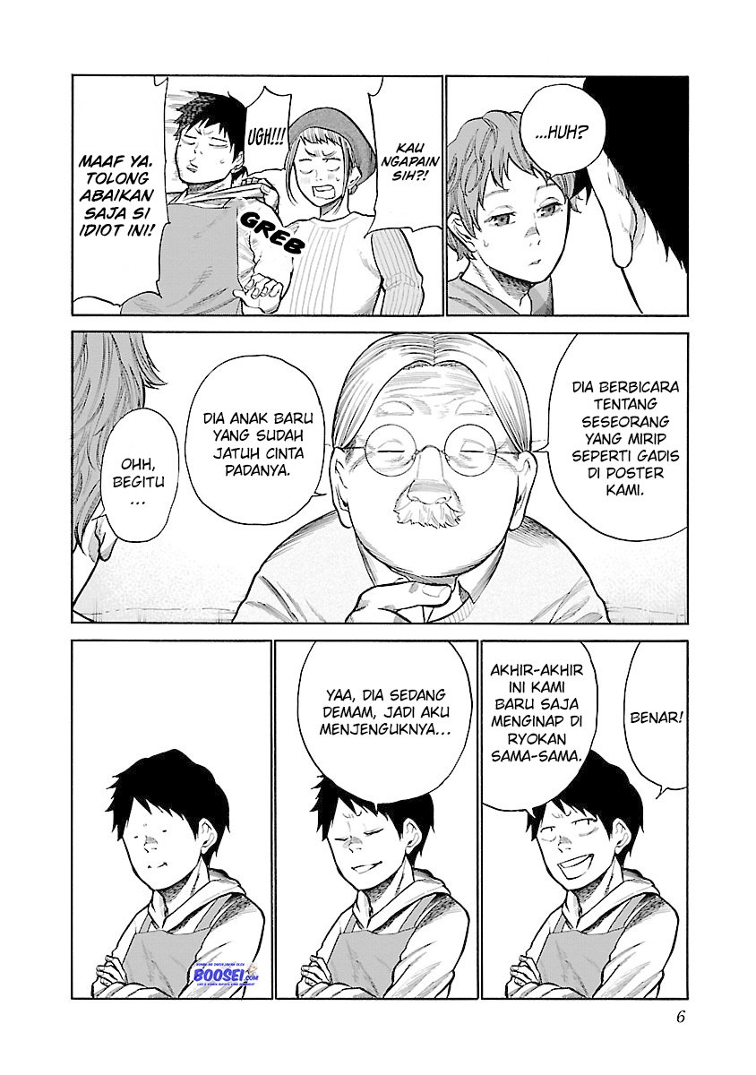 cigarette-cherry - Chapter: 50