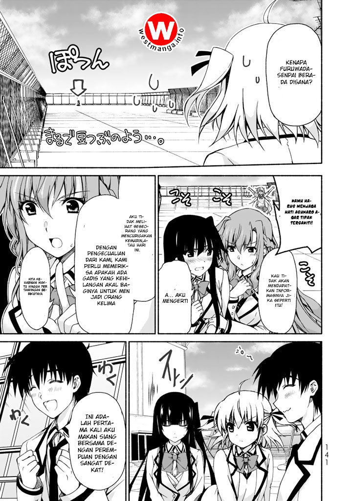 renai-harem-game-shuuryou-no-oshirase-ga-kuru-koro-ni - Chapter: 3