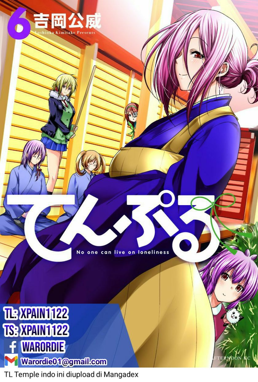 temple - Chapter: 52