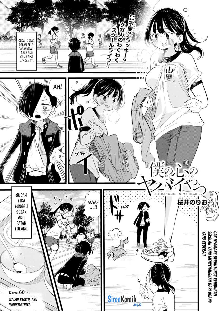 boku-no-kokoro-no-yabai-yatsu - Chapter: 60