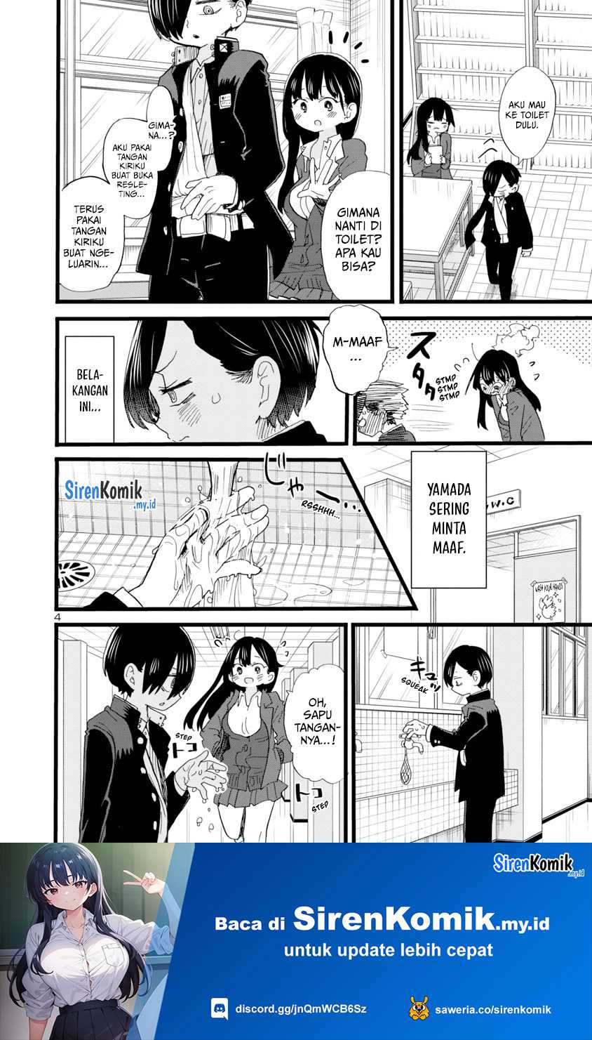 boku-no-kokoro-no-yabai-yatsu - Chapter: 60