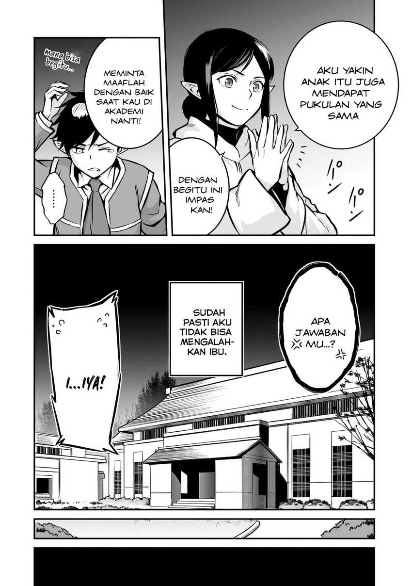 horobi-no-kuni-no-seifukusha-maou-wa-sekai-wo-seifuku-suru-you-desu - Chapter: 15