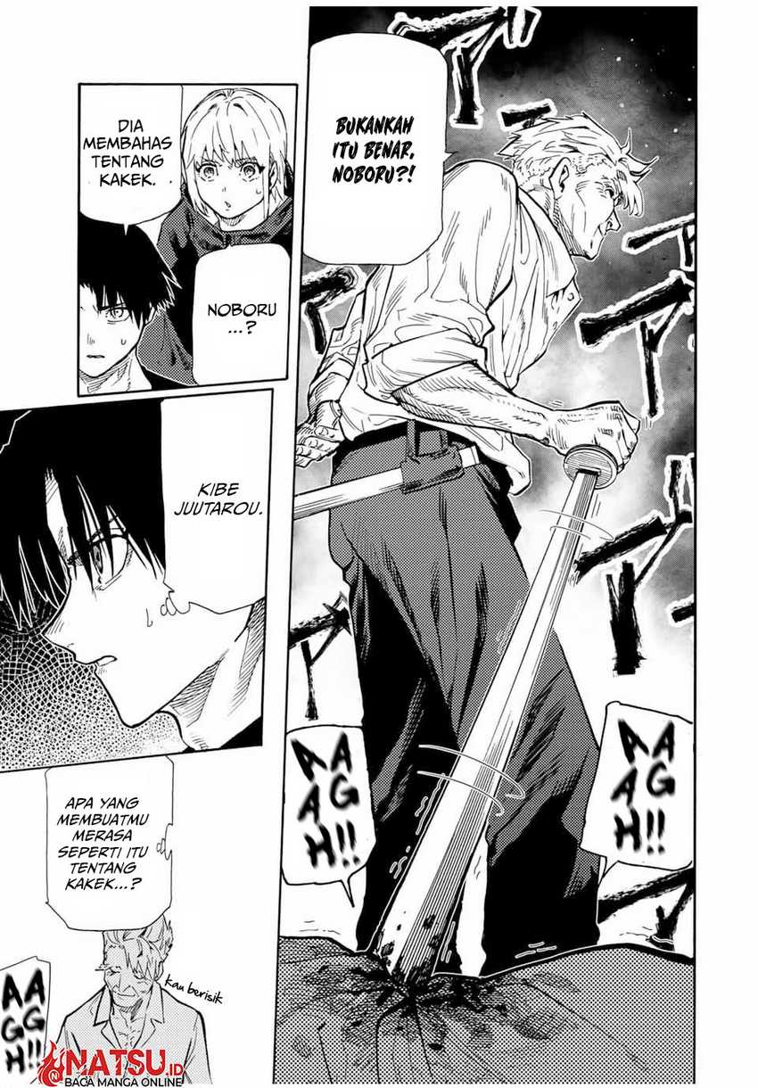 juujika-no-rokunin - Chapter: 170