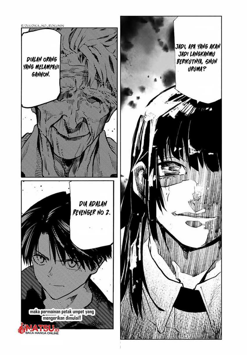 juujika-no-rokunin - Chapter: 170