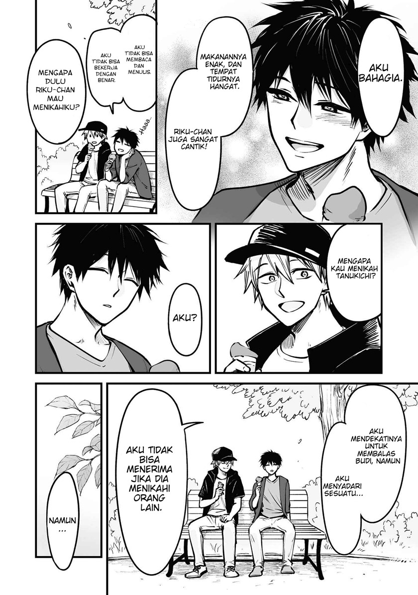 omae-tanuki-ni-naranee-ka - Chapter: 8