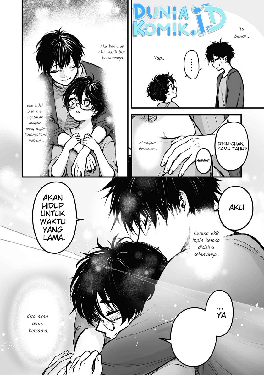 omae-tanuki-ni-naranee-ka - Chapter: 8