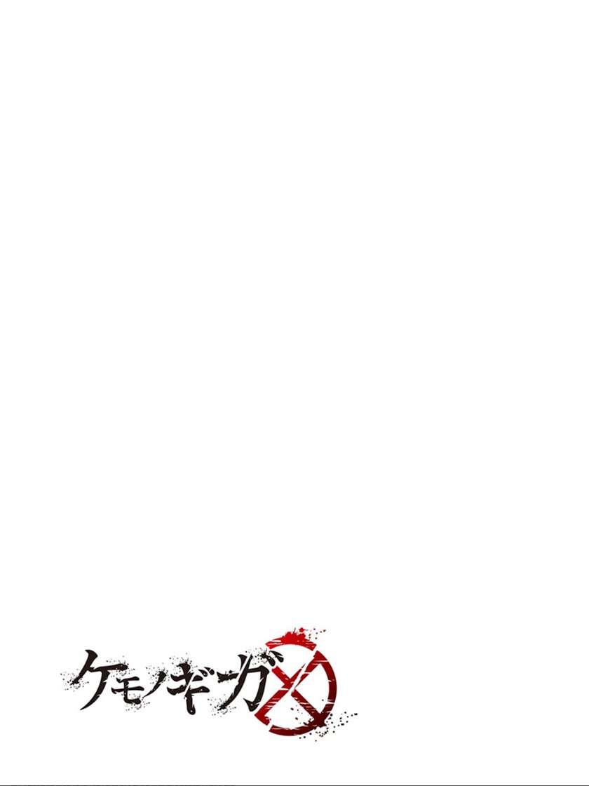 kemono-giga - Chapter: 55