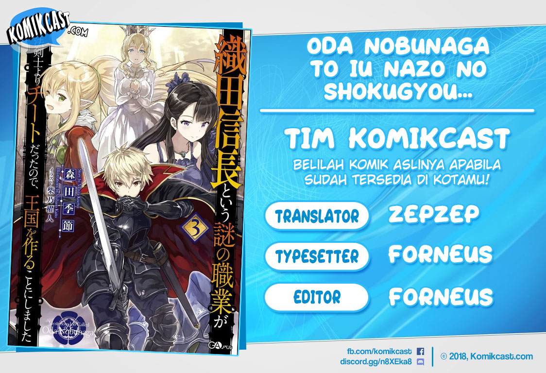 oda-nobunaga-to-iu-nazo-no-shokugyou-ga-mahou-kenshi-yori-chiitodattanode-oukoku-o-tsukuru-koto-ni-shimashita - Chapter: 19