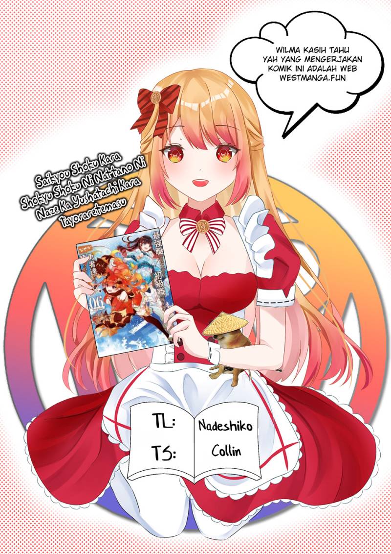 saikyo-shoku-ryukishi-kara-shokyu-shoku-hakobiya-ni-nattano-ni-naze-ka-yushatachi-kara-tayoraretemasu - Chapter: 43