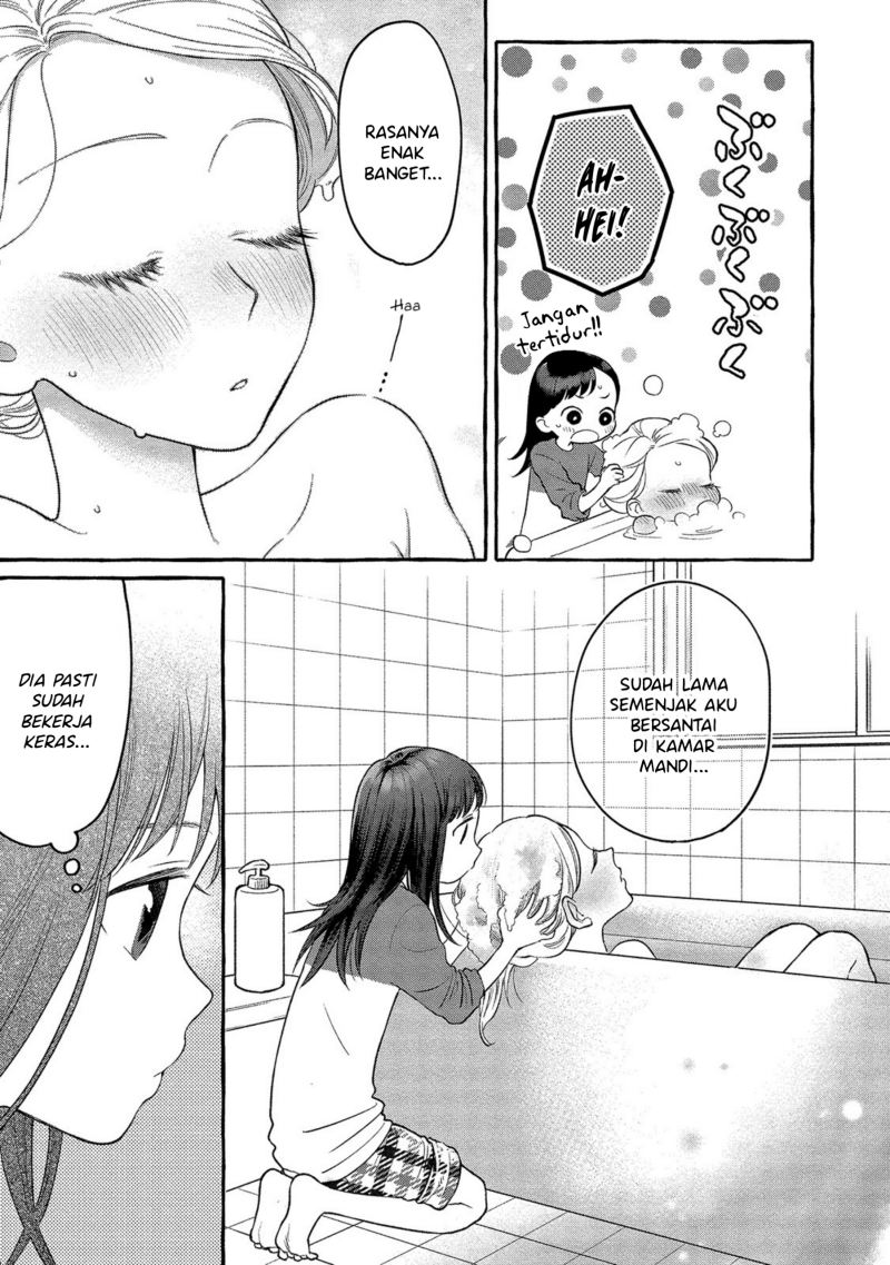 mai-chan-no-onee-san-shiiku-gohan - Chapter: 4