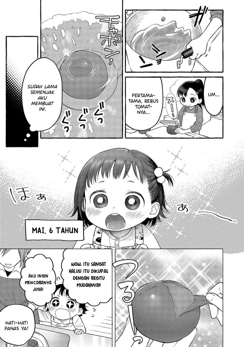 mai-chan-no-onee-san-shiiku-gohan - Chapter: 4