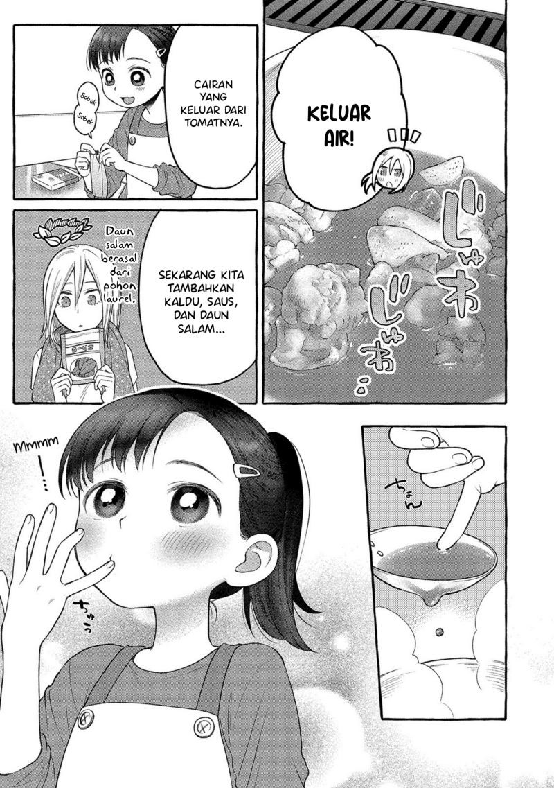 mai-chan-no-onee-san-shiiku-gohan - Chapter: 4