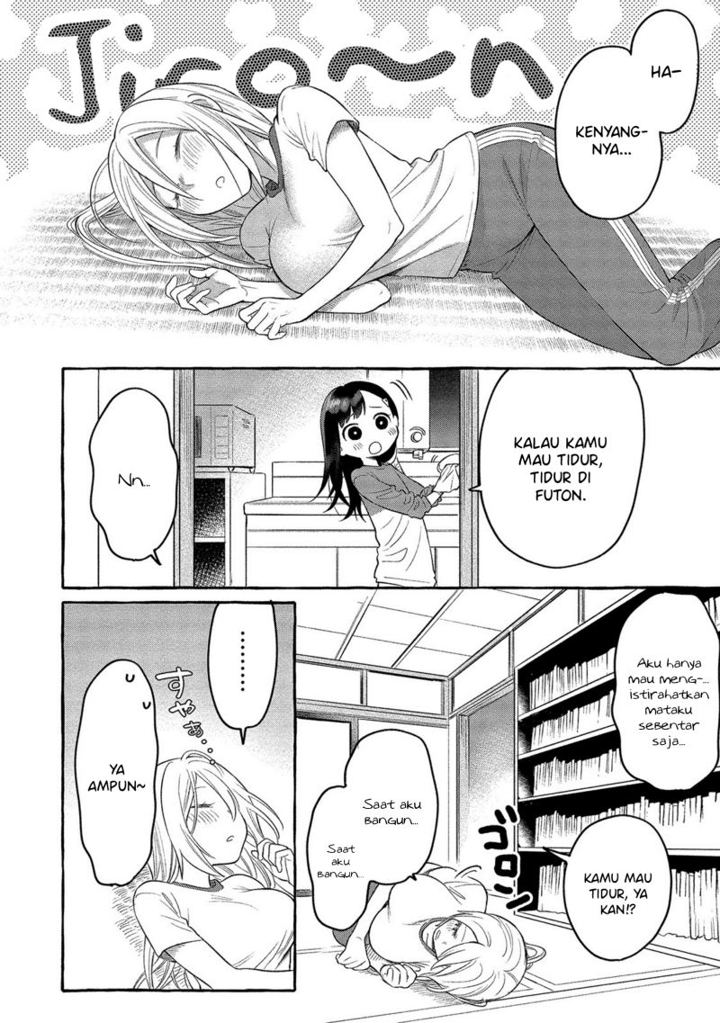 mai-chan-no-onee-san-shiiku-gohan - Chapter: 4