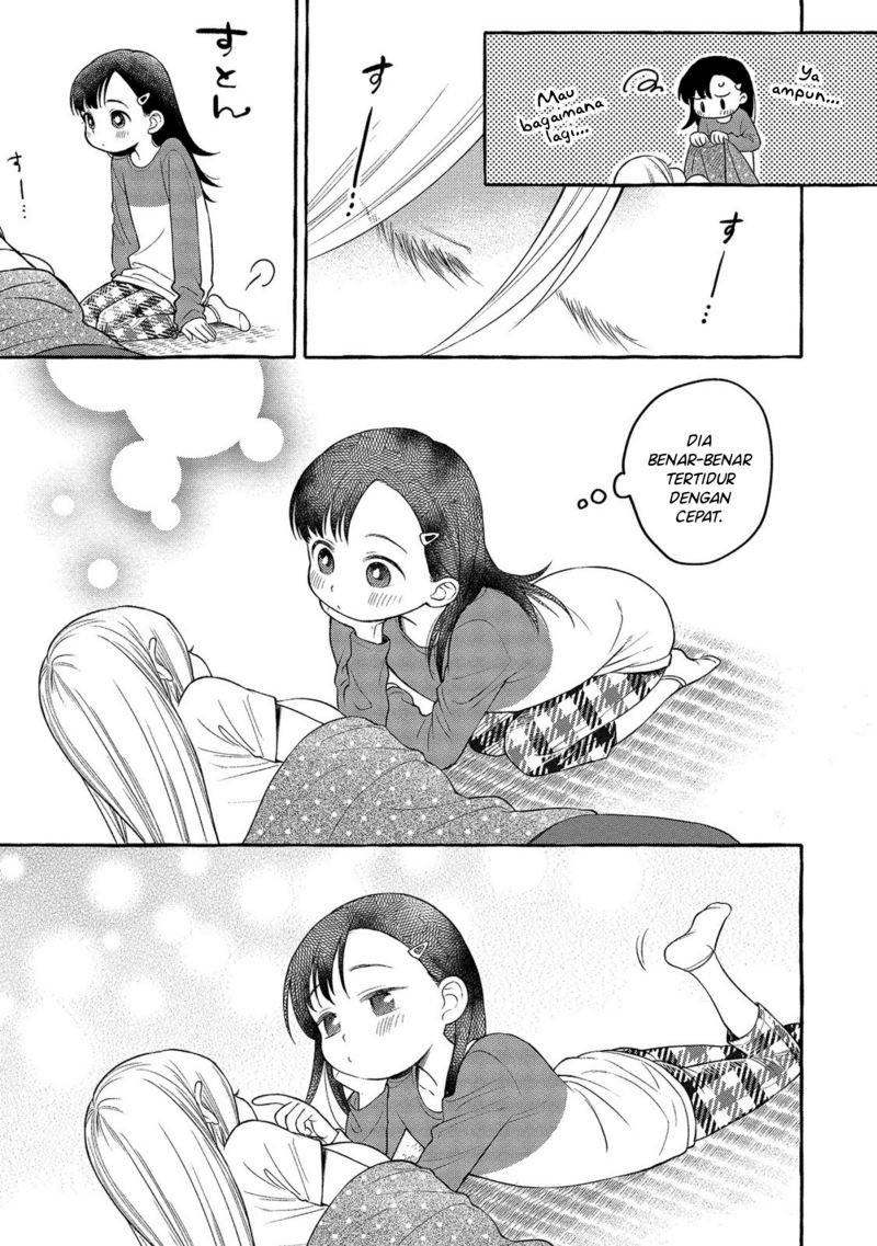 mai-chan-no-onee-san-shiiku-gohan - Chapter: 4