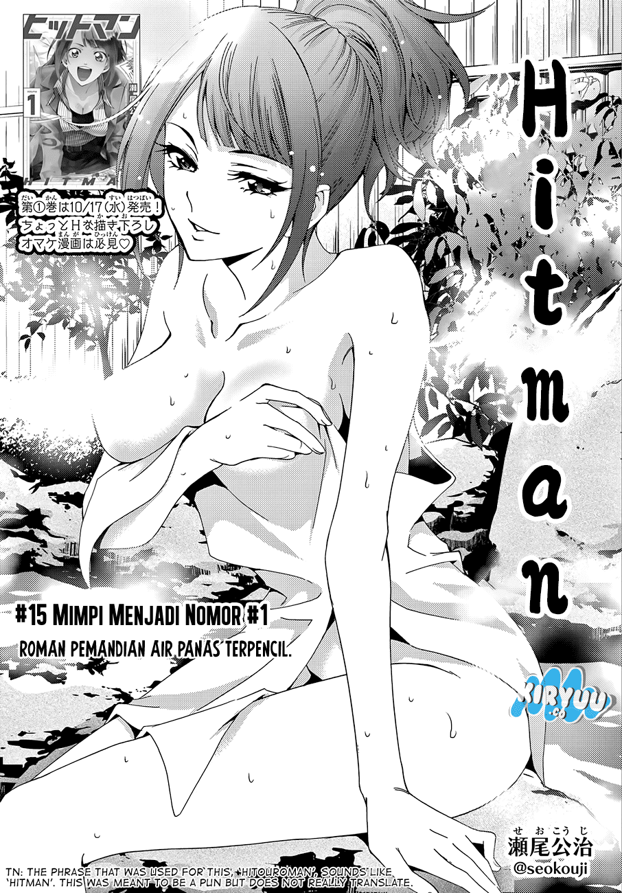 hitman-seo-kouji - Chapter: 15