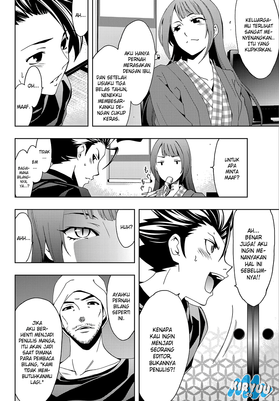 hitman-seo-kouji - Chapter: 15