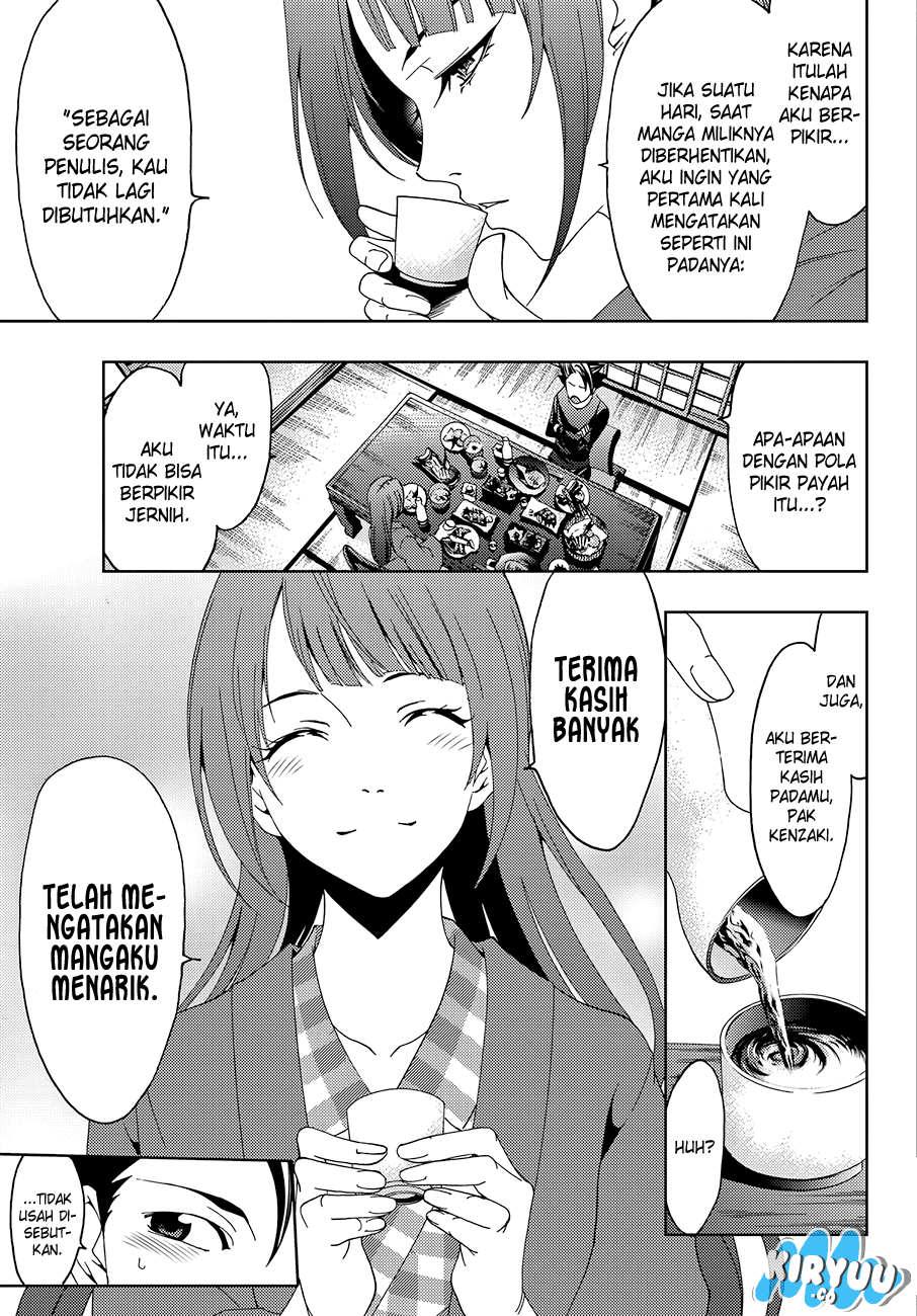 hitman-seo-kouji - Chapter: 15