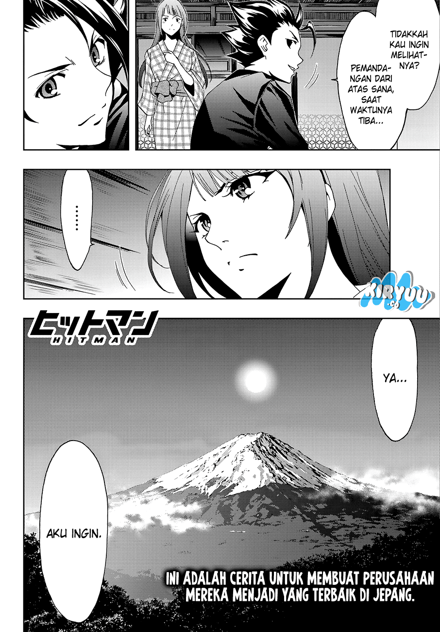 hitman-seo-kouji - Chapter: 15