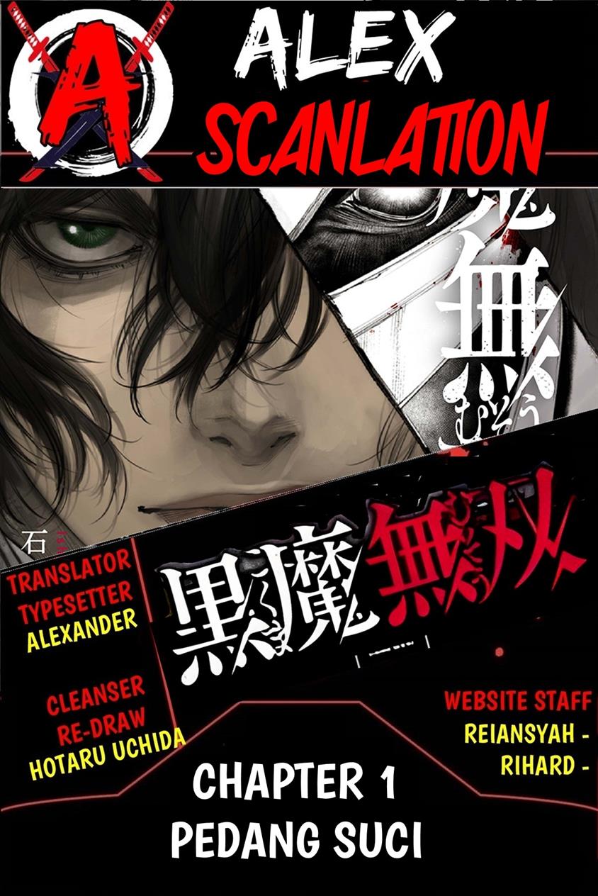 kokuma-musou - Chapter: 1