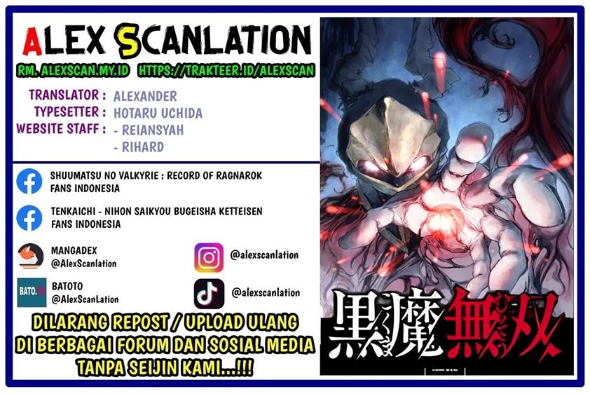 kokuma-musou - Chapter: 1