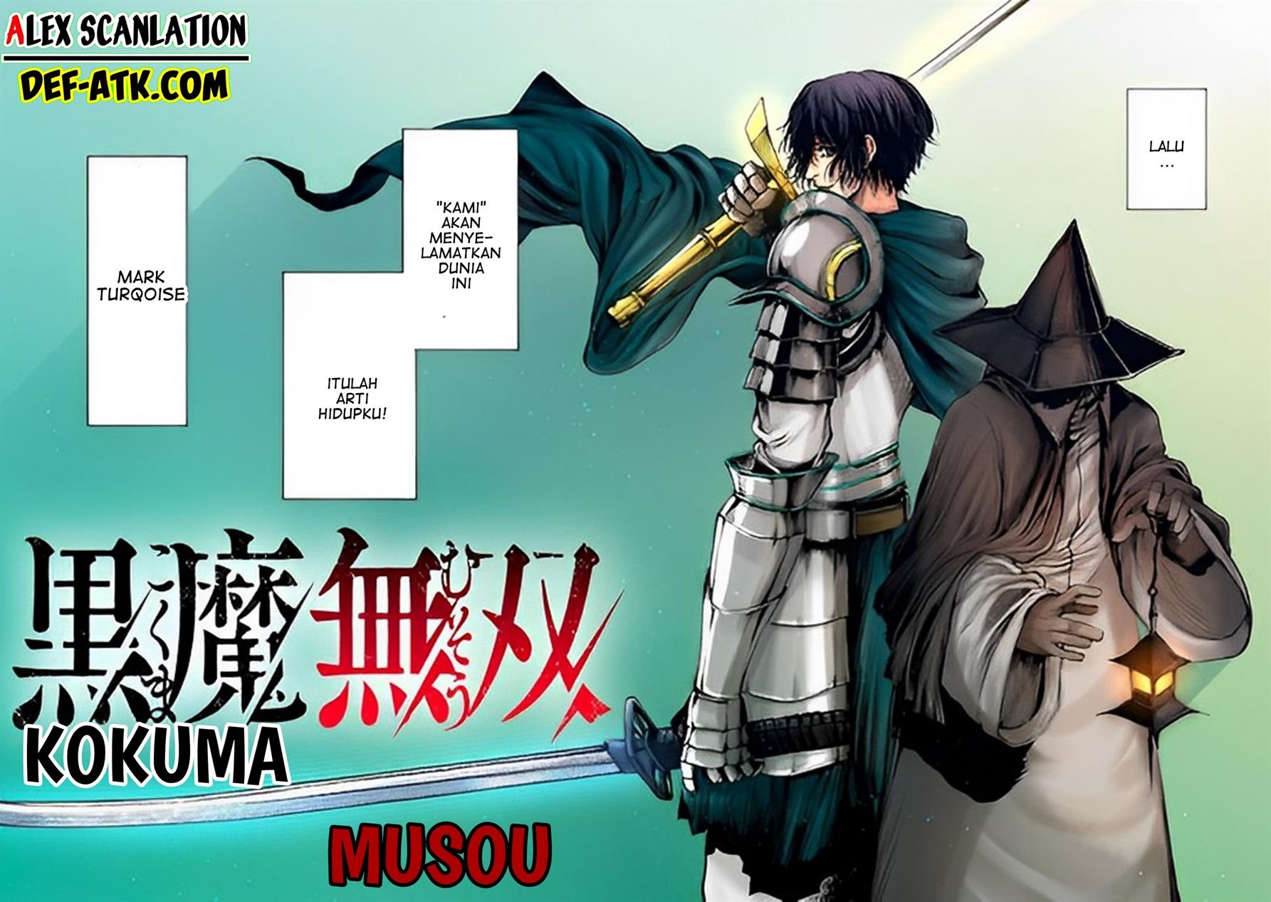 kokuma-musou - Chapter: 1