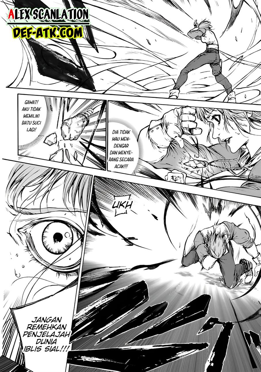 kokuma-musou - Chapter: 1