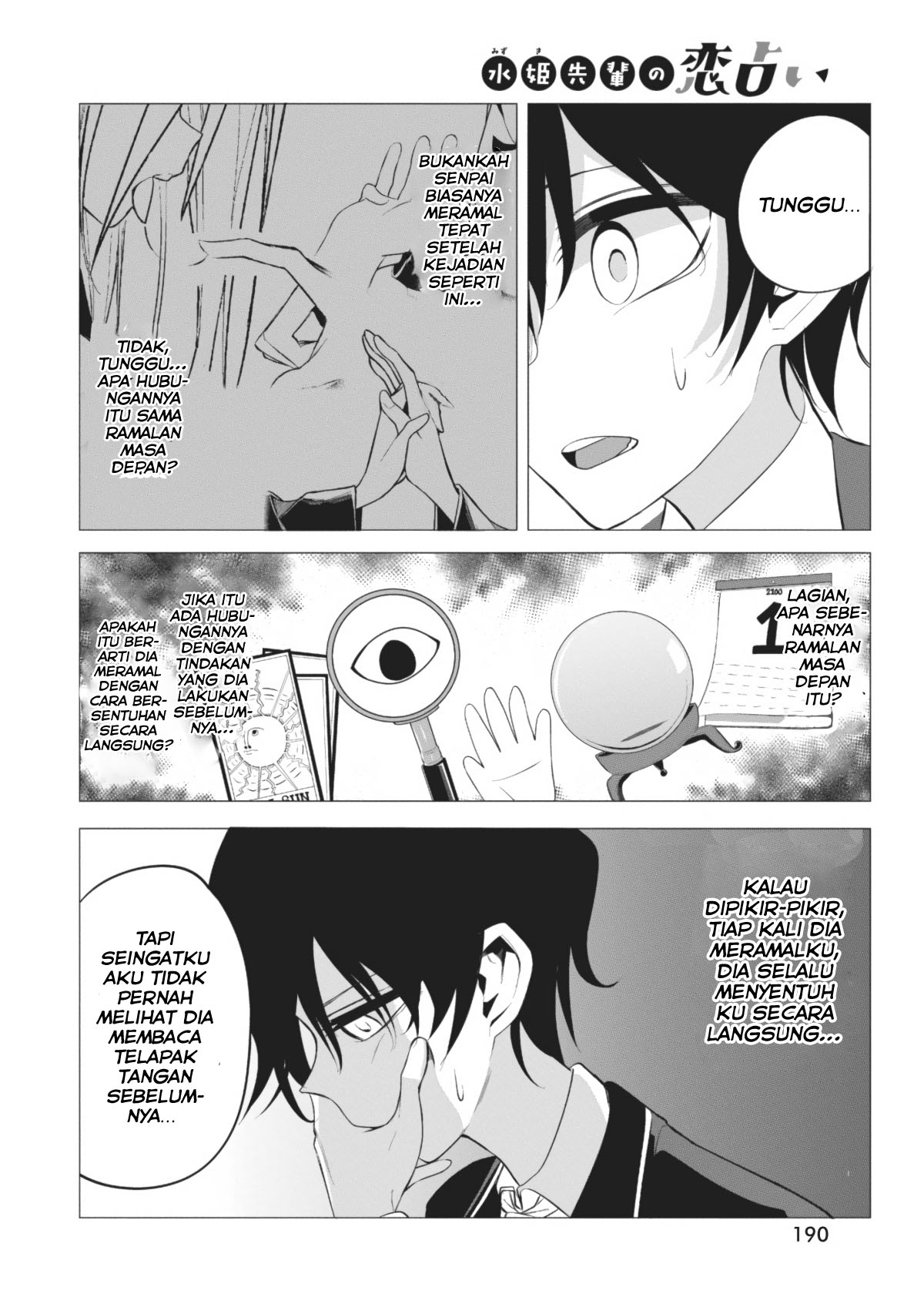 mizuki-senpai-no-koi-uranai - Chapter: 4