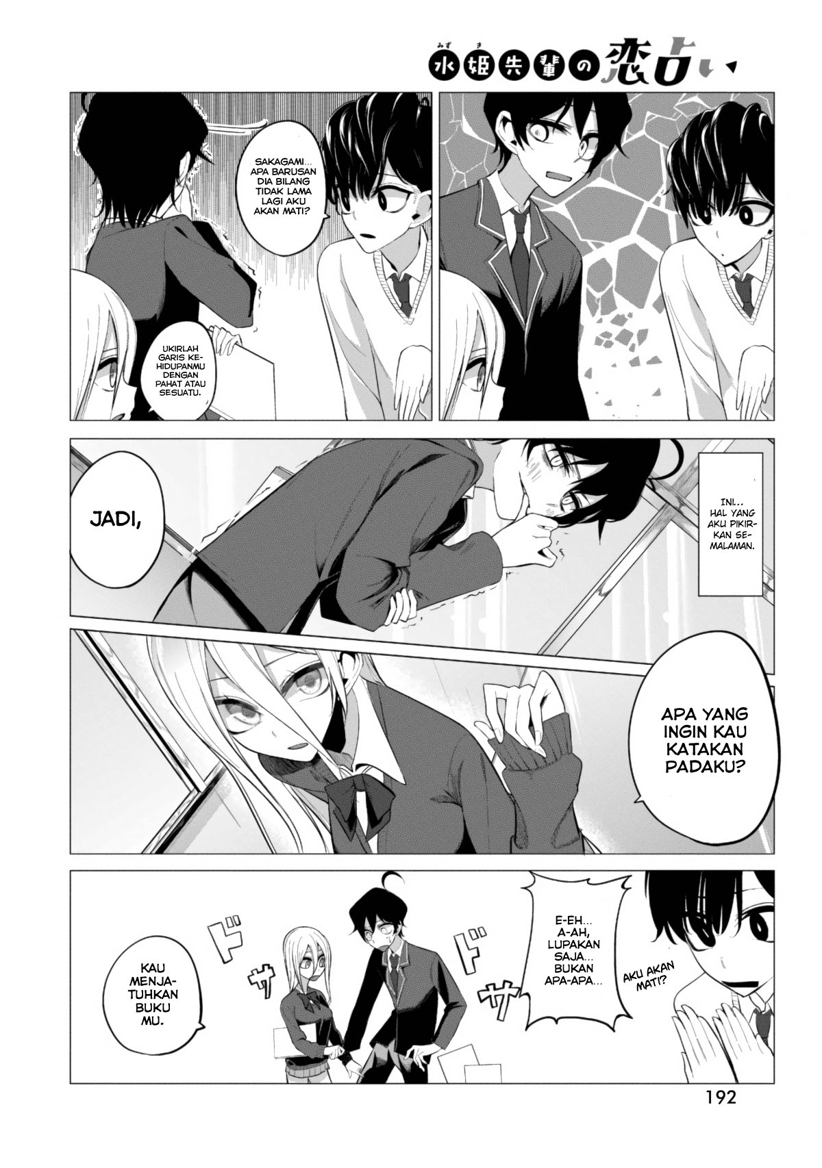 mizuki-senpai-no-koi-uranai - Chapter: 4