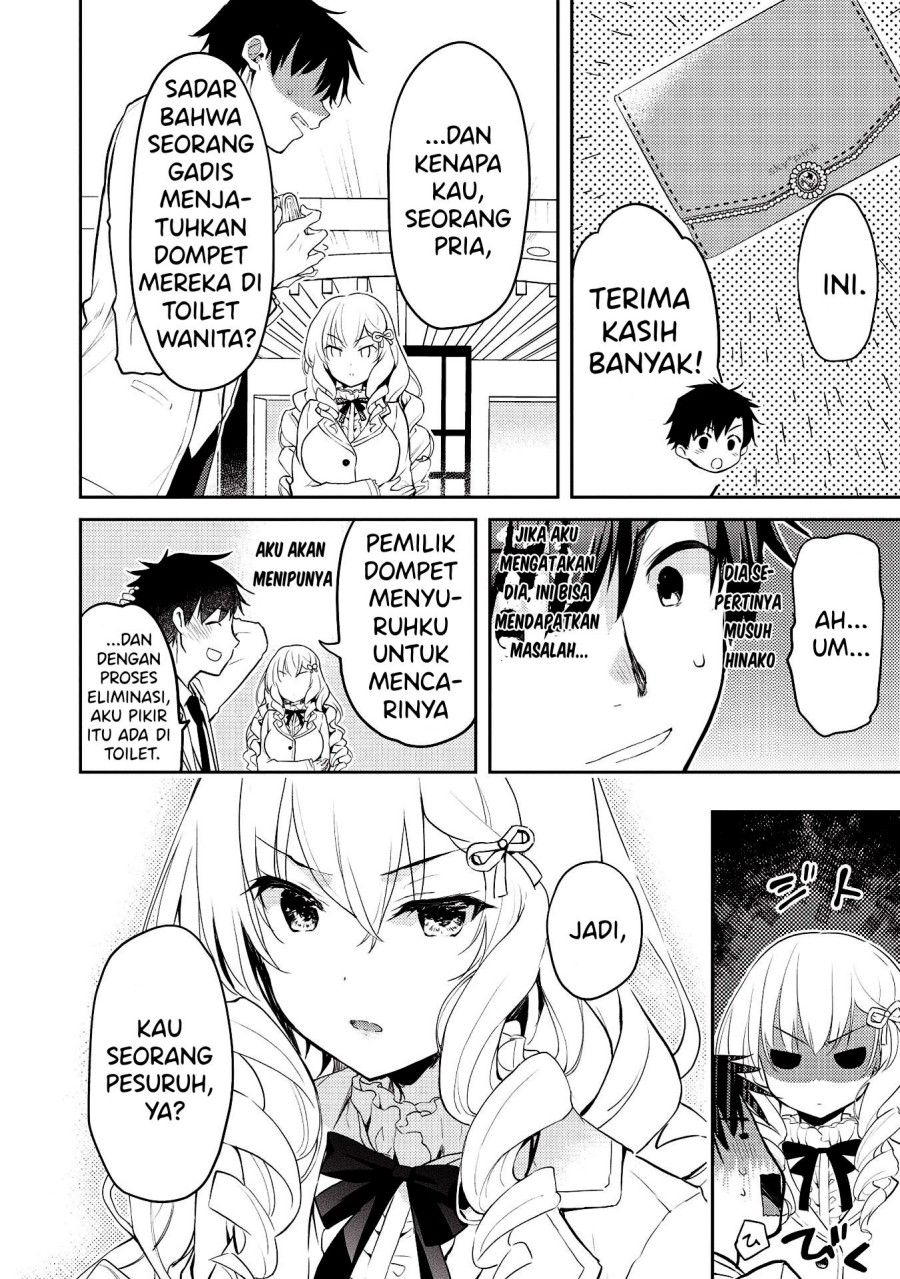 saijo-no-osewa-takane-no-hana-darakena-meimon-kou-de-gakuin-ichi-no-ojou-sama-seikatsu-noryoku-kaimu-o-kagenagara-osewa-suru-koto-ni-narimashita - Chapter: 5