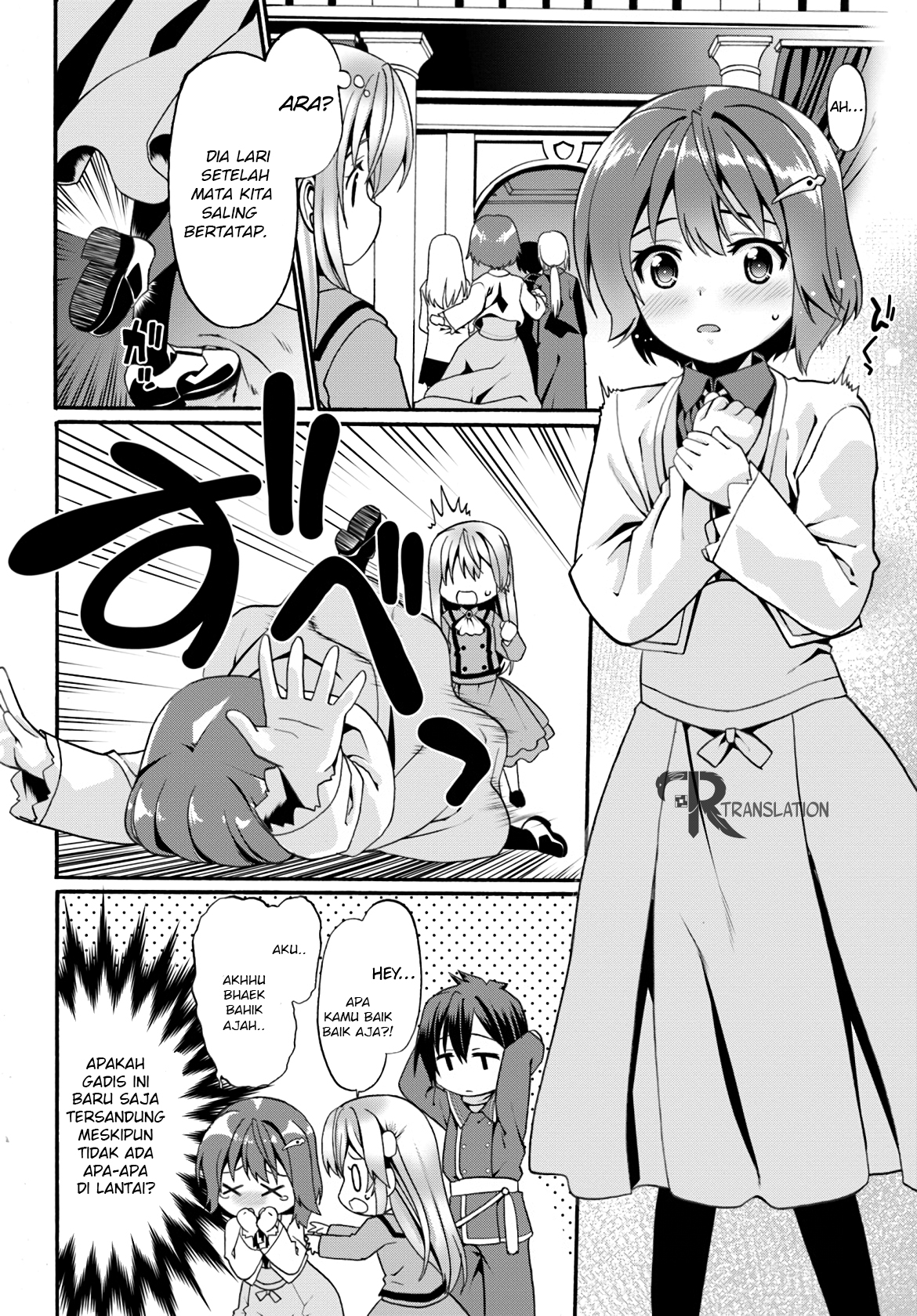 douyara-watashi-no-karada-wa-kanzen-muteki-no-you-desu-ne - Chapter: 7