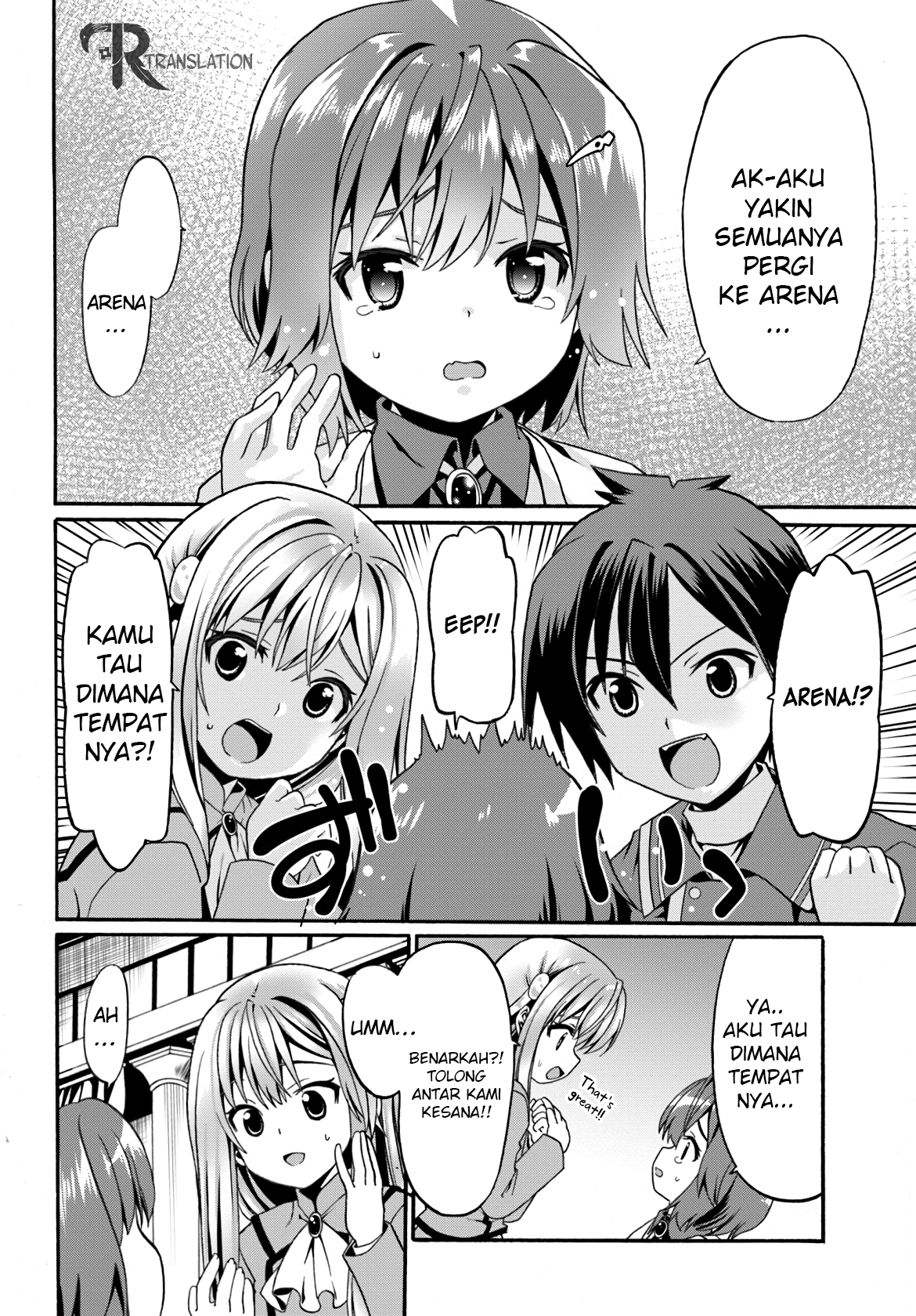 douyara-watashi-no-karada-wa-kanzen-muteki-no-you-desu-ne - Chapter: 7