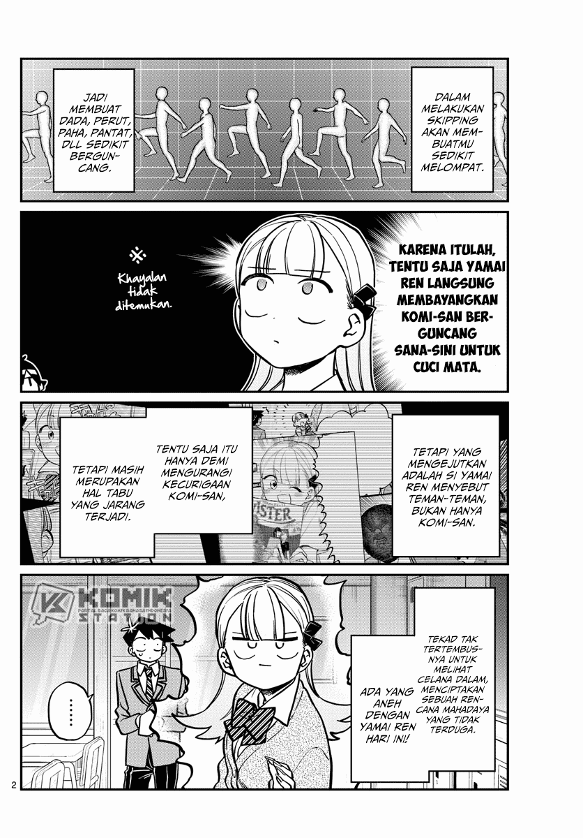 komi-san-wa-komyushou-desu - Chapter: 249