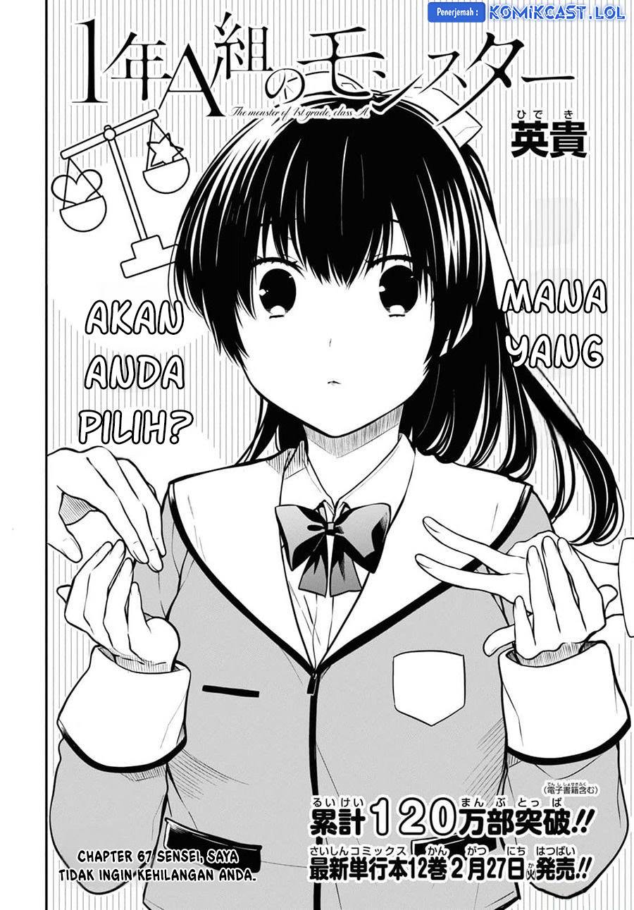 nen-a-gumi-no-monster - Chapter: 67