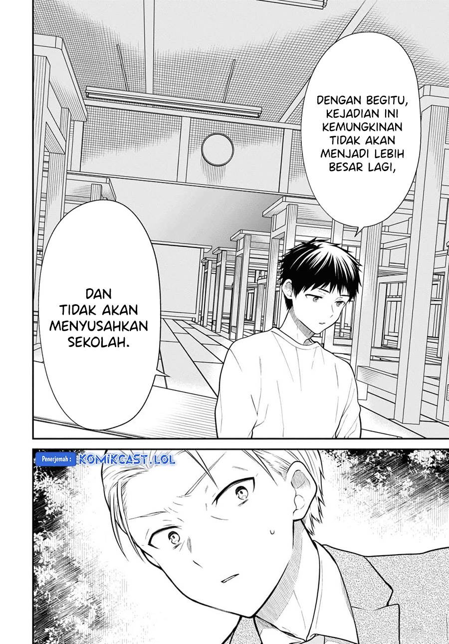 nen-a-gumi-no-monster - Chapter: 67