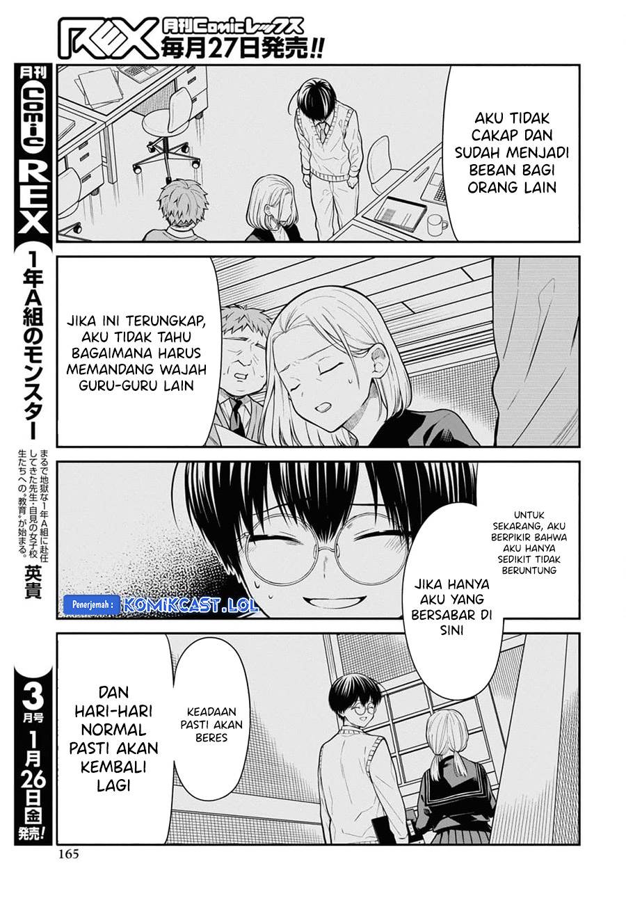 nen-a-gumi-no-monster - Chapter: 67