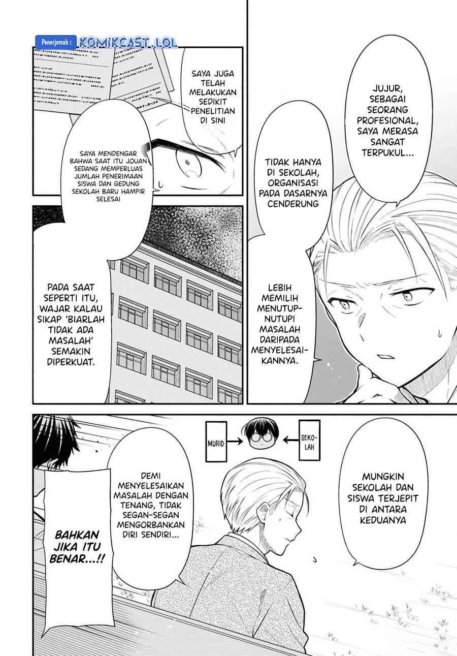nen-a-gumi-no-monster - Chapter: 67