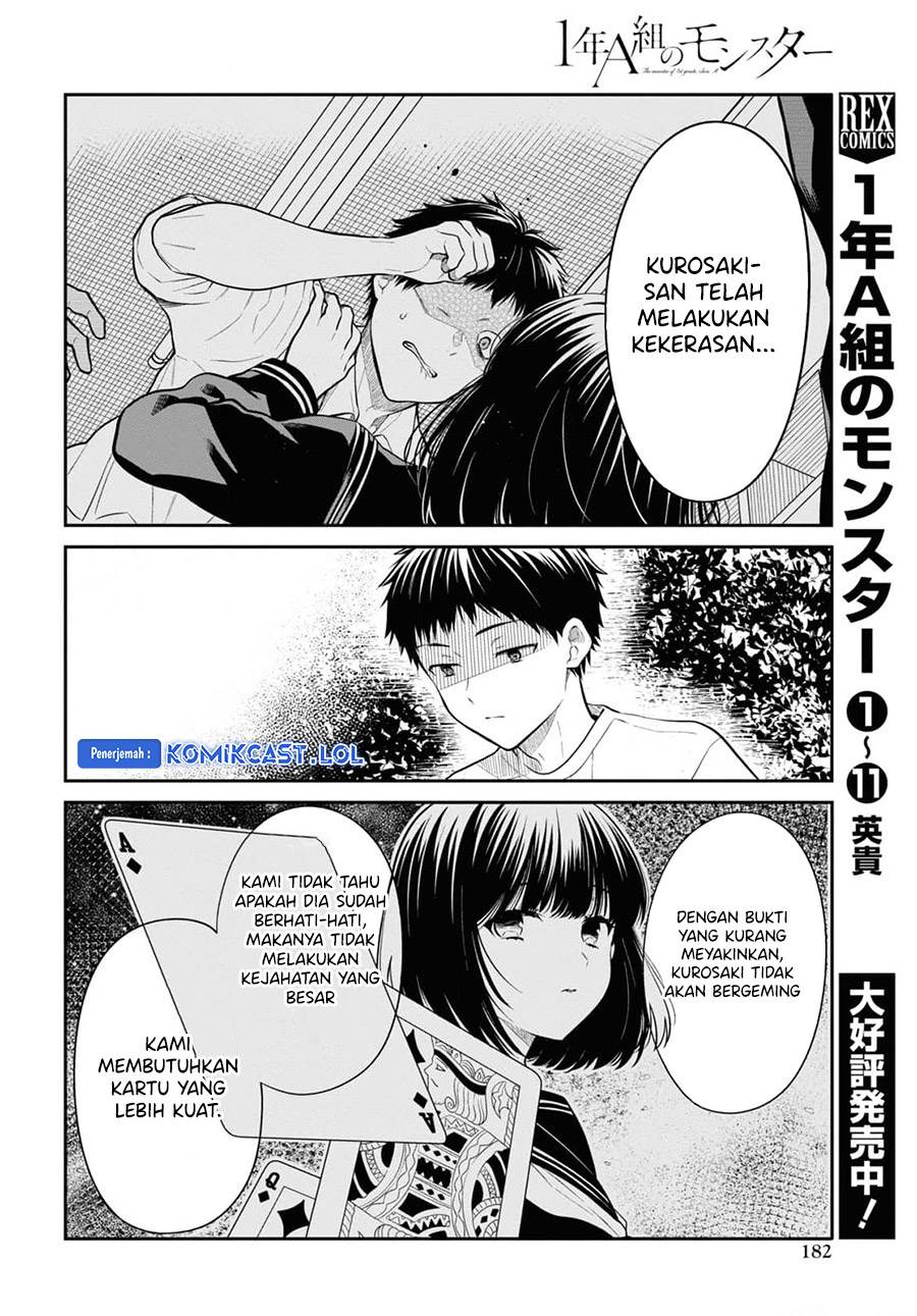 nen-a-gumi-no-monster - Chapter: 67