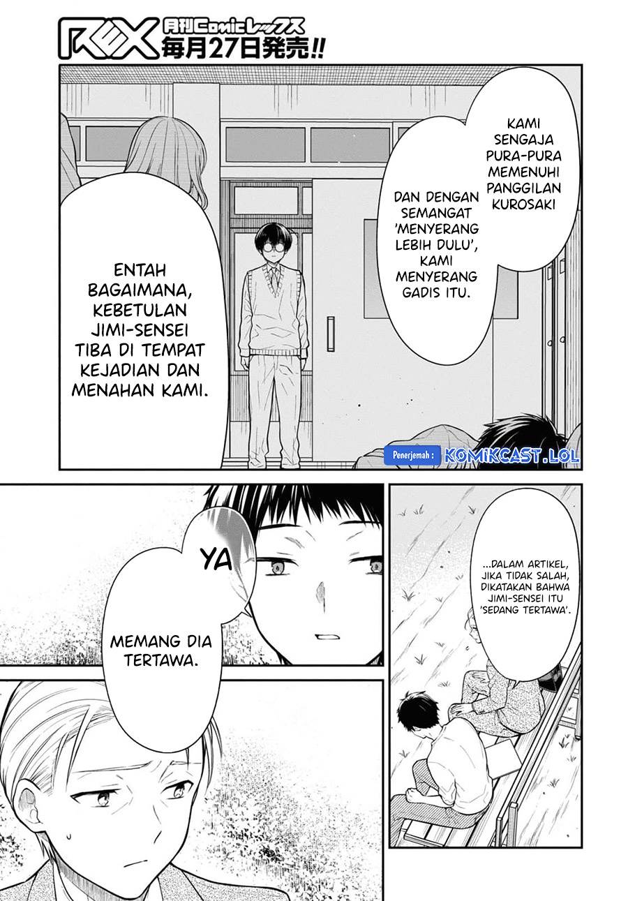 nen-a-gumi-no-monster - Chapter: 67