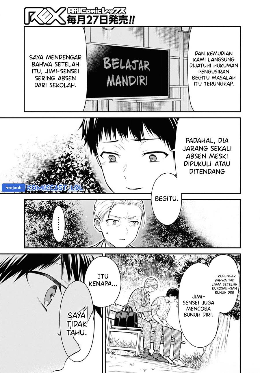 nen-a-gumi-no-monster - Chapter: 67