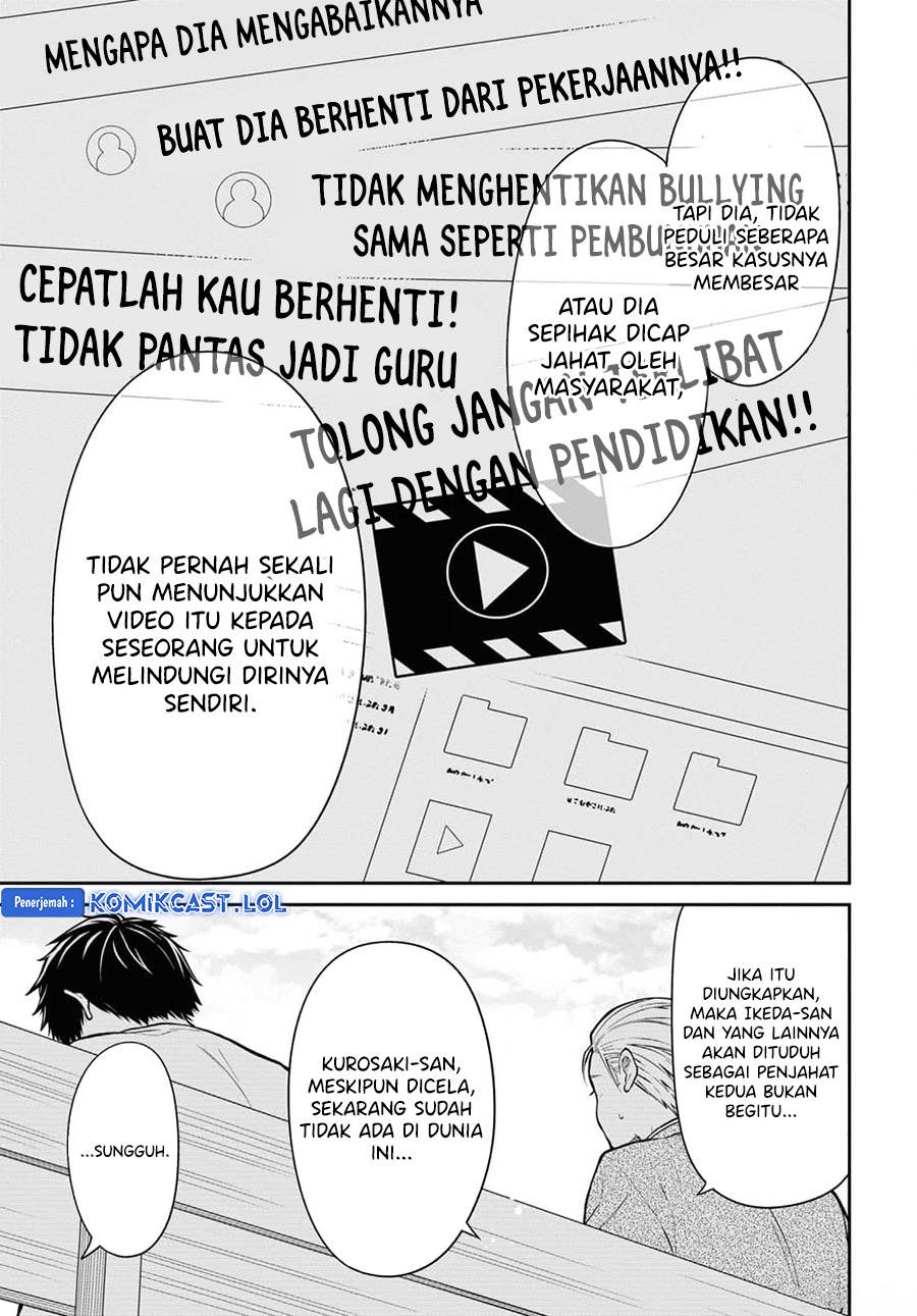nen-a-gumi-no-monster - Chapter: 67