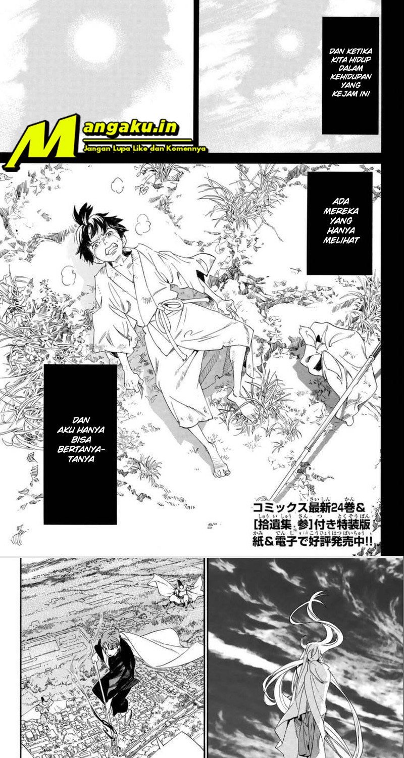 noragami - Chapter: 98