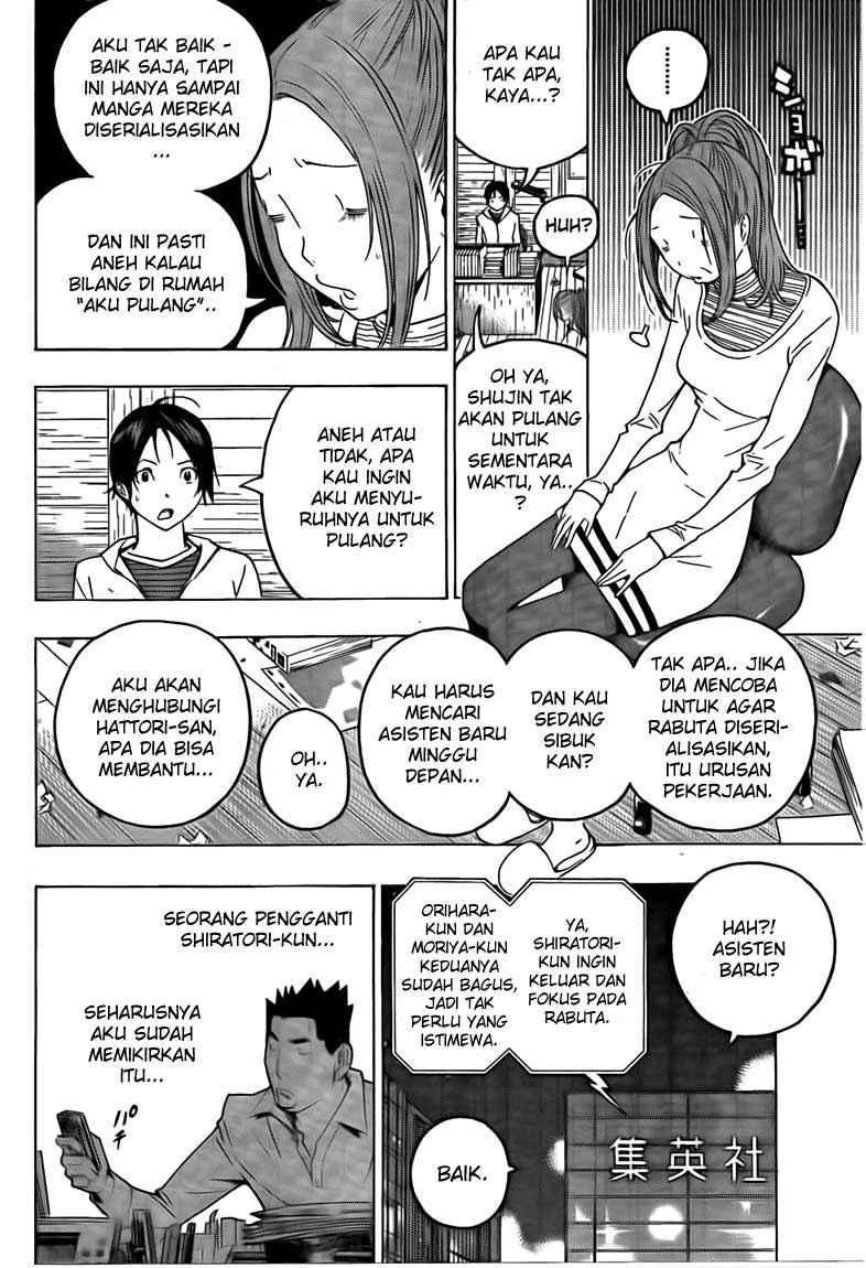 bakuman - Chapter: 111