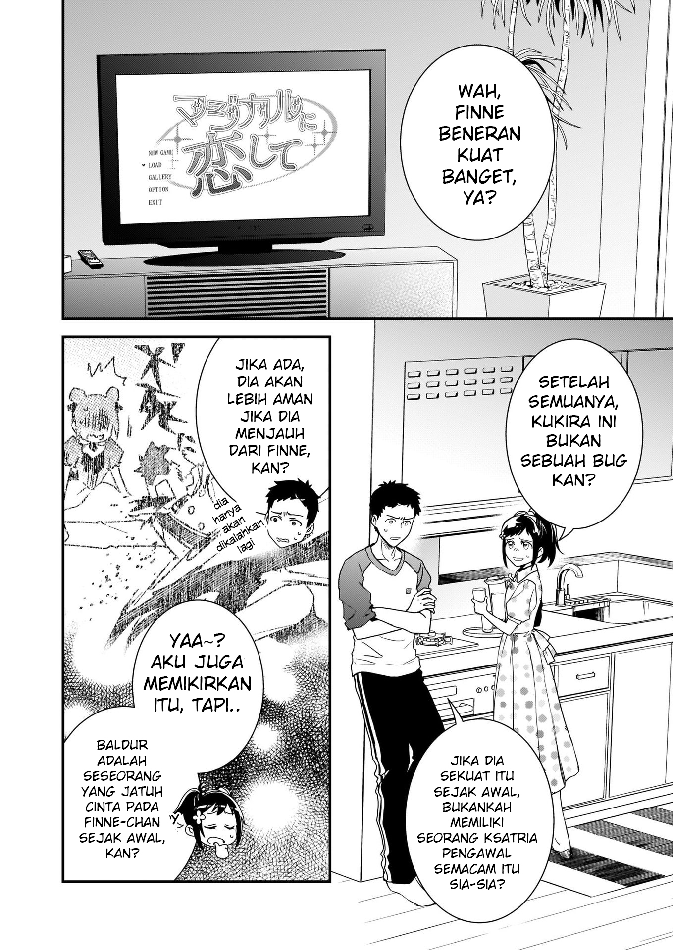 tsundere-akuyaku-reijou-liselotte-to-jikkyou-no-endo-kun-to-kaisetsu-no-kobayashi-san - Chapter: 5