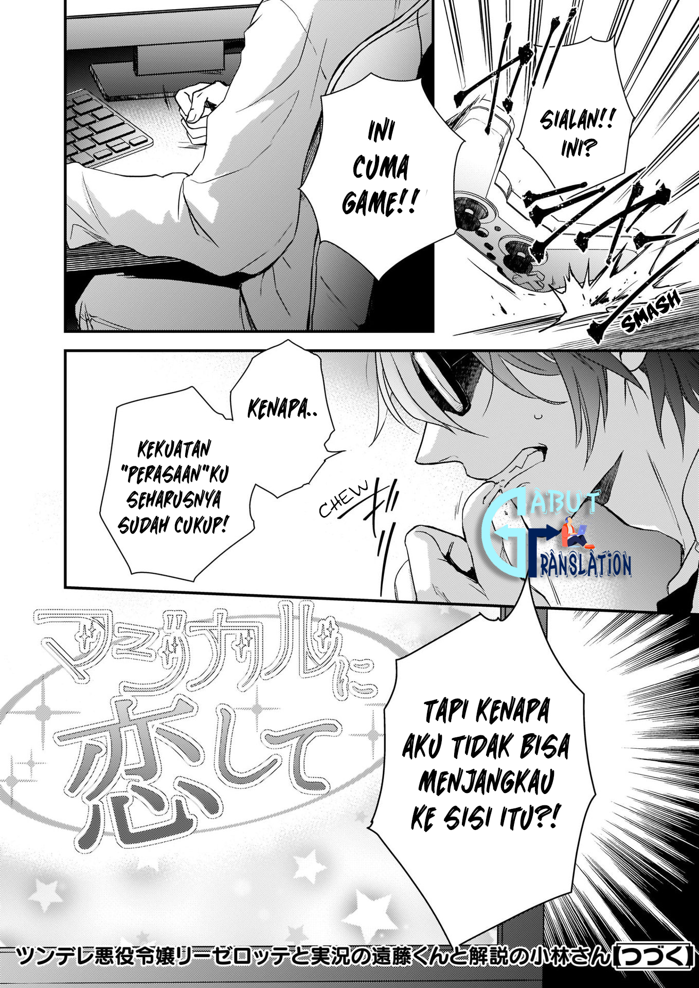 tsundere-akuyaku-reijou-liselotte-to-jikkyou-no-endo-kun-to-kaisetsu-no-kobayashi-san - Chapter: 5