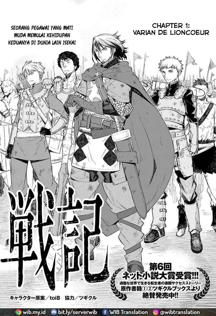 lion-coeur-senki - Chapter: 1