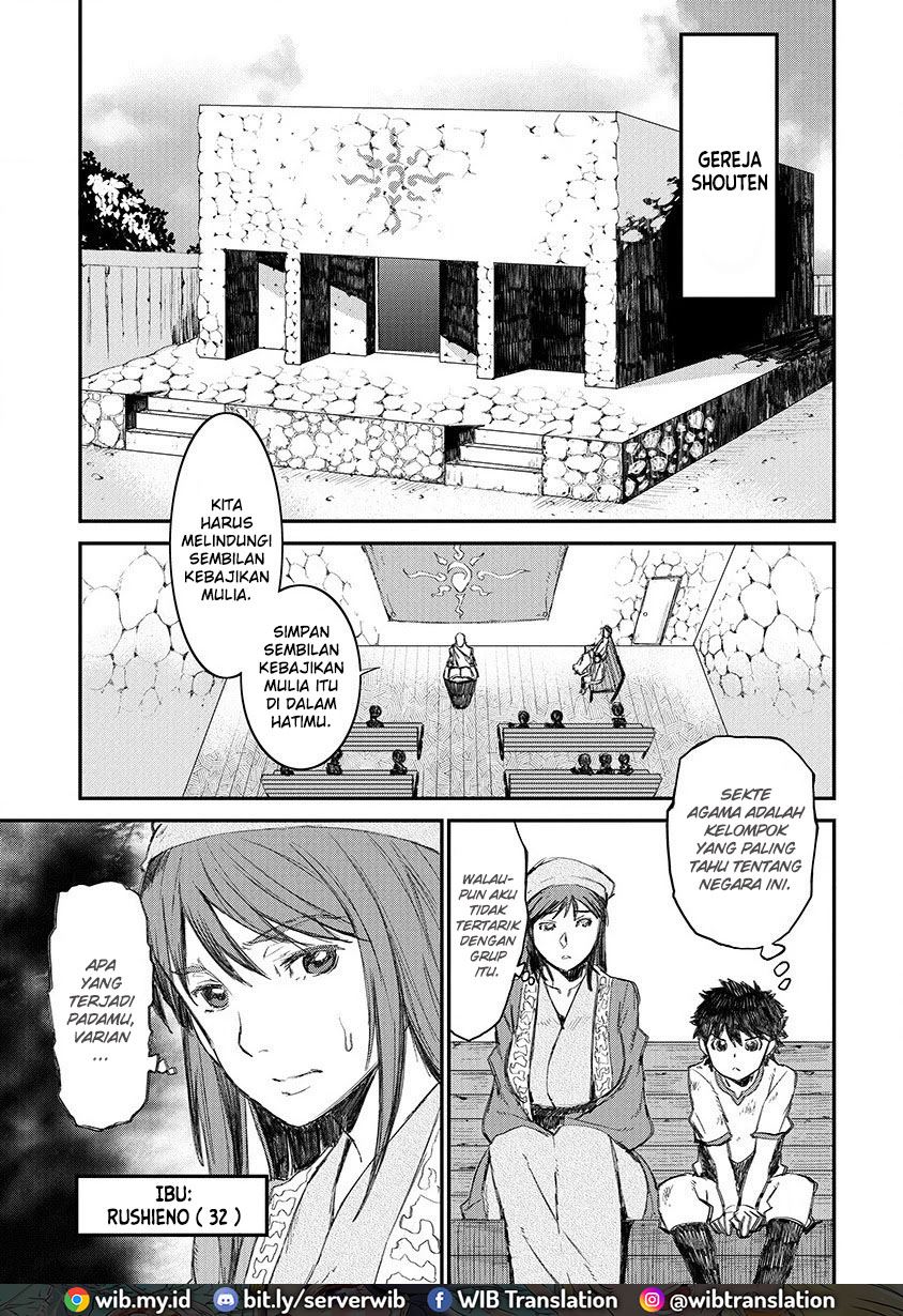 lion-coeur-senki - Chapter: 1