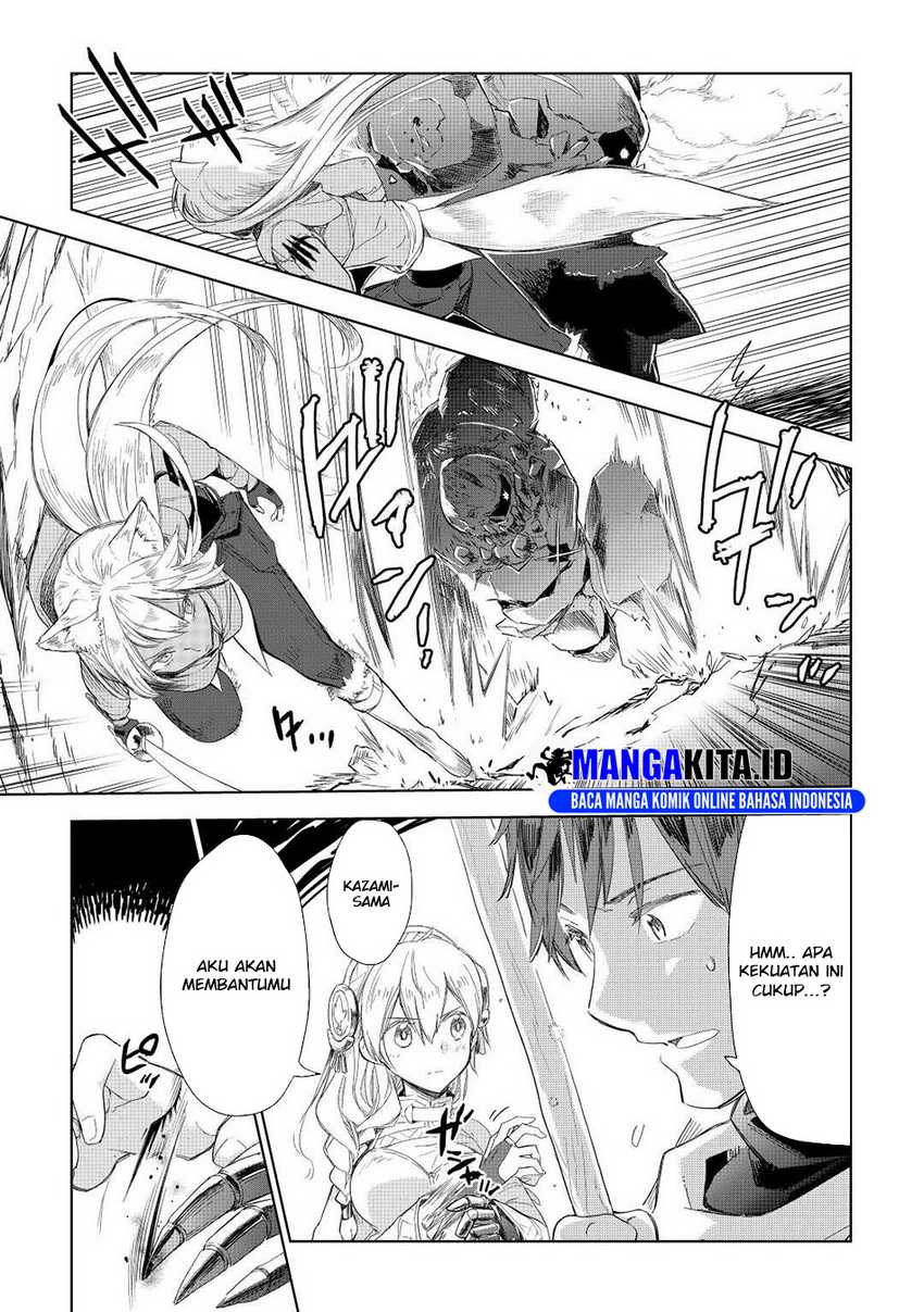 jui-san-no-oshigoto-in-isekai - Chapter: 51