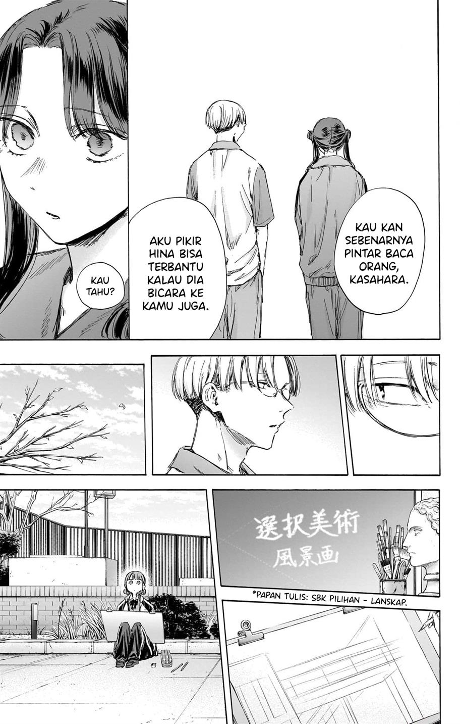 ao-no-hako - Chapter: 113