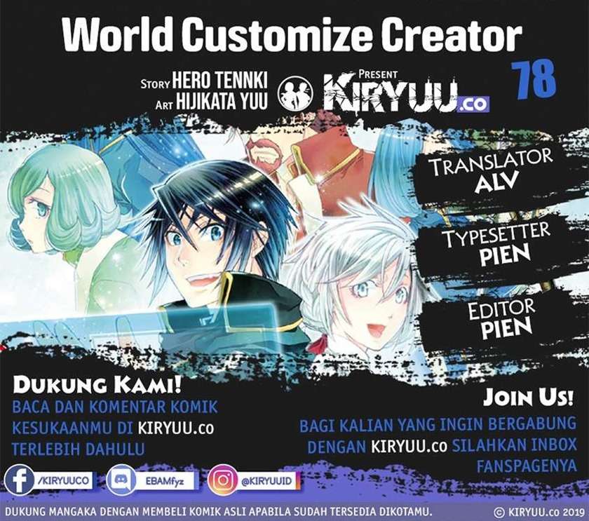 world-customize-creator - Chapter: 78